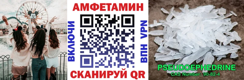 АМФЕТАМИН Premium  Тверь 