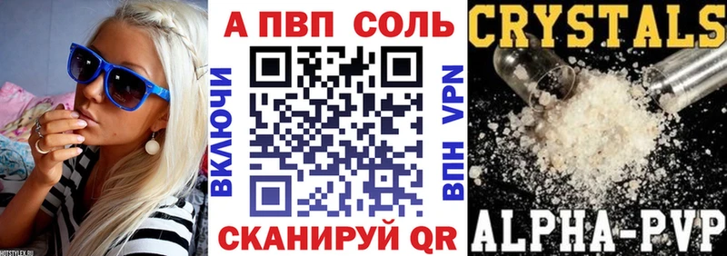 сайты даркнета как зайти  Тверь  A PVP СК 