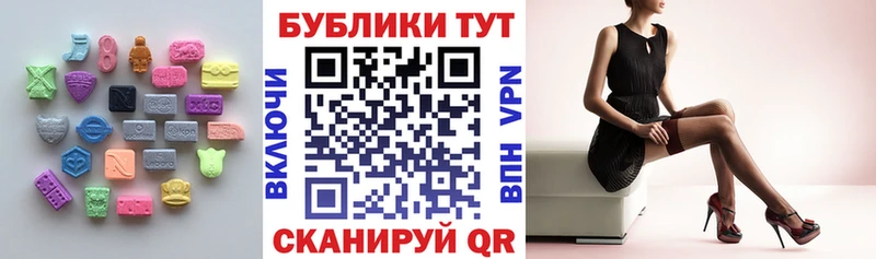 ЭКСТАЗИ Cube  Тверь 