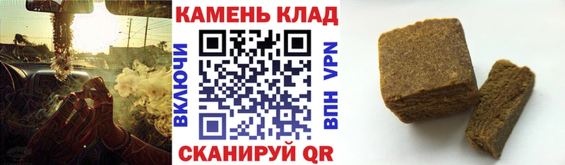 купить наркоту  kraken как зайти  Гашиш убойный  Тверь 