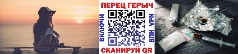 дарнет шоп  Тверь  ГЕРОИН хмурый 