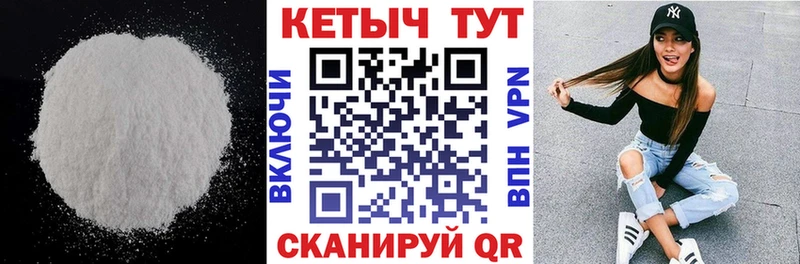 Кетамин VHQ  где продают   Тверь 