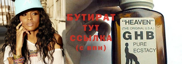 не бодяженный Гусиноозёрск
