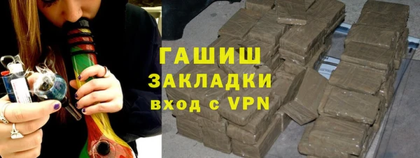 не бодяженный Гусиноозёрск
