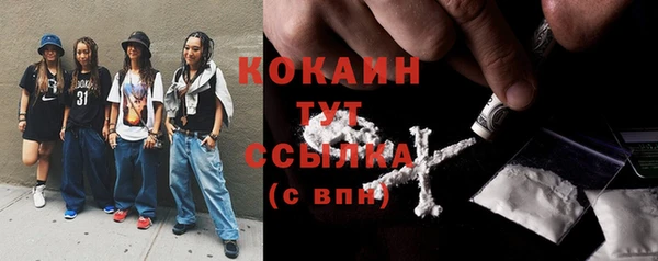 не бодяженный Гусиноозёрск