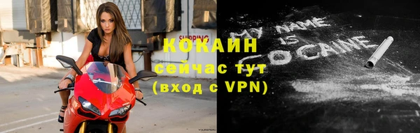 не бодяженный Гусиноозёрск