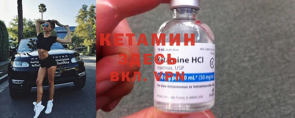 не бодяженный Гусиноозёрск