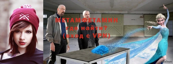 не бодяженный Гусиноозёрск