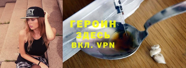 не бодяженный Гусиноозёрск
