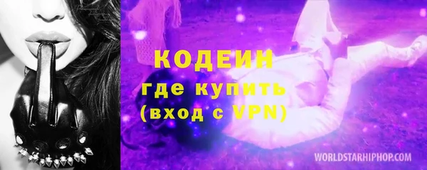 не бодяженный Гусиноозёрск