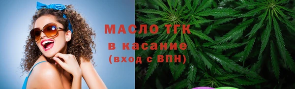 не бодяженный Гусиноозёрск