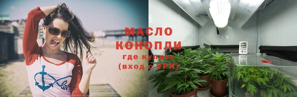 герыч Гусь-Хрустальный