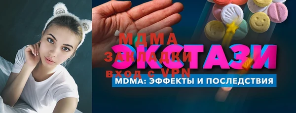 герыч Гусь-Хрустальный