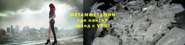 герыч Гусь-Хрустальный