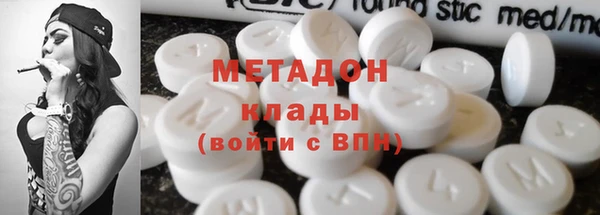 не бодяженный Гусиноозёрск