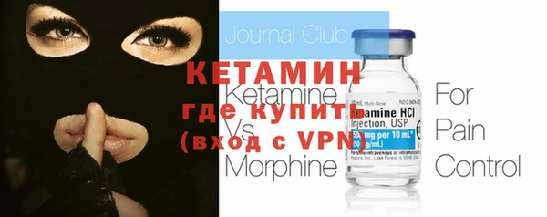 не бодяженный Гусиноозёрск