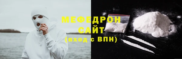 герыч Гусь-Хрустальный