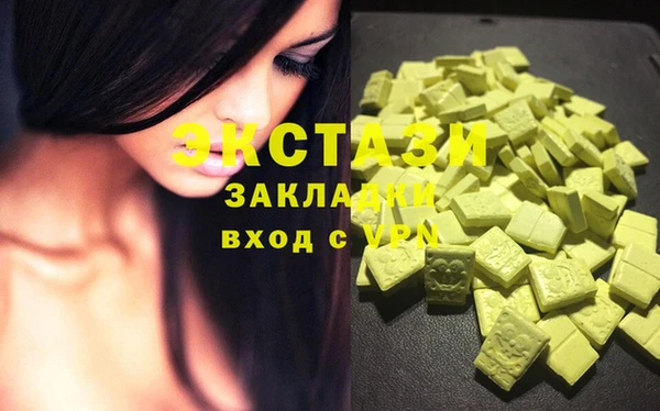 не бодяженный Гусиноозёрск