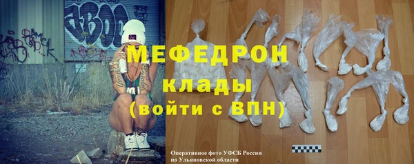 герыч Гусь-Хрустальный