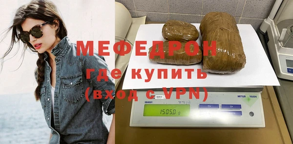 герыч Гусь-Хрустальный