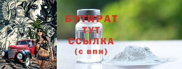 не бодяженный Гусев