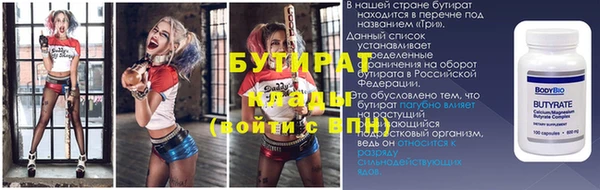 герыч Гусь-Хрустальный