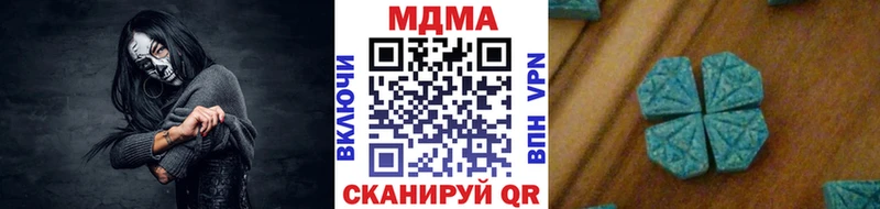 МДМА Molly  купить   Тверь 