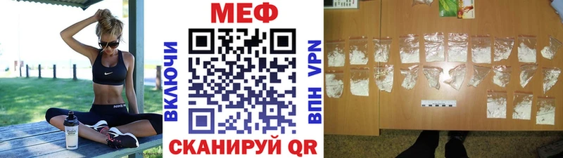что такое Тверь МЕФ кристаллы
