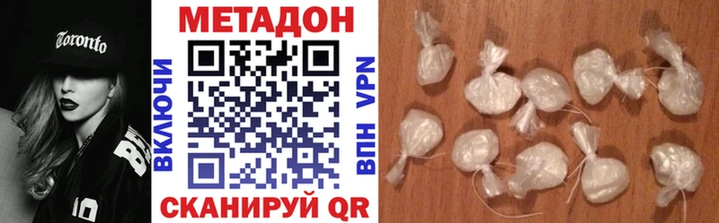 МЕТАДОН мёд  купить   Тверь 
