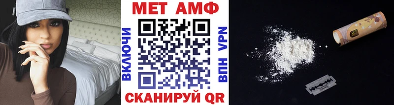Метамфетамин витя  Тверь 