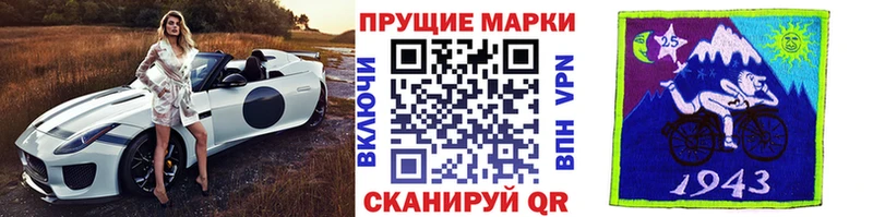 Наркотические марки 1,5мг  Тверь 